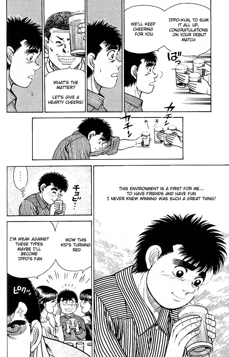 Hajime no Ippo Chapter 23 17